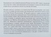 Piotr Ryba Polska w czasach panowania dynastii Piastów